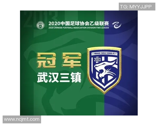 武汉足球队杯赛战术解析与表现评估全面分析