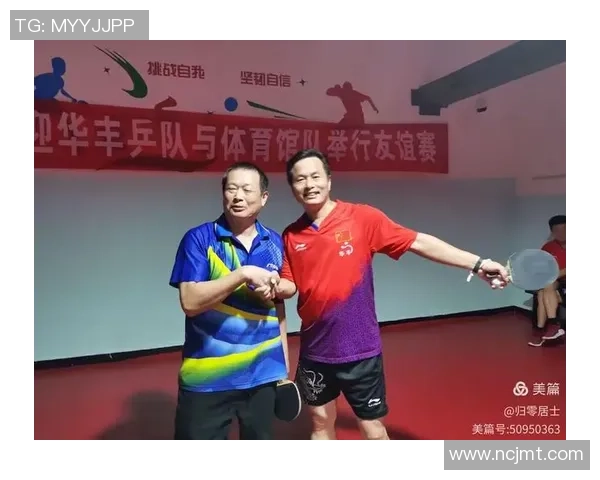 广州乒乓球队配合策略深度剖析与其他球队的对比研究